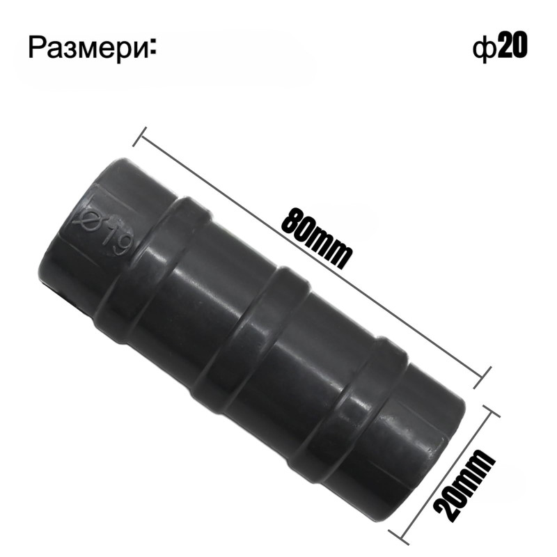 Пластмасови щипки за оранжерии Ф20 мм