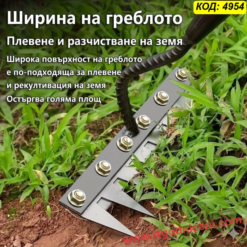 Гребло за плевене с 8 зъба – стоманен градински уред