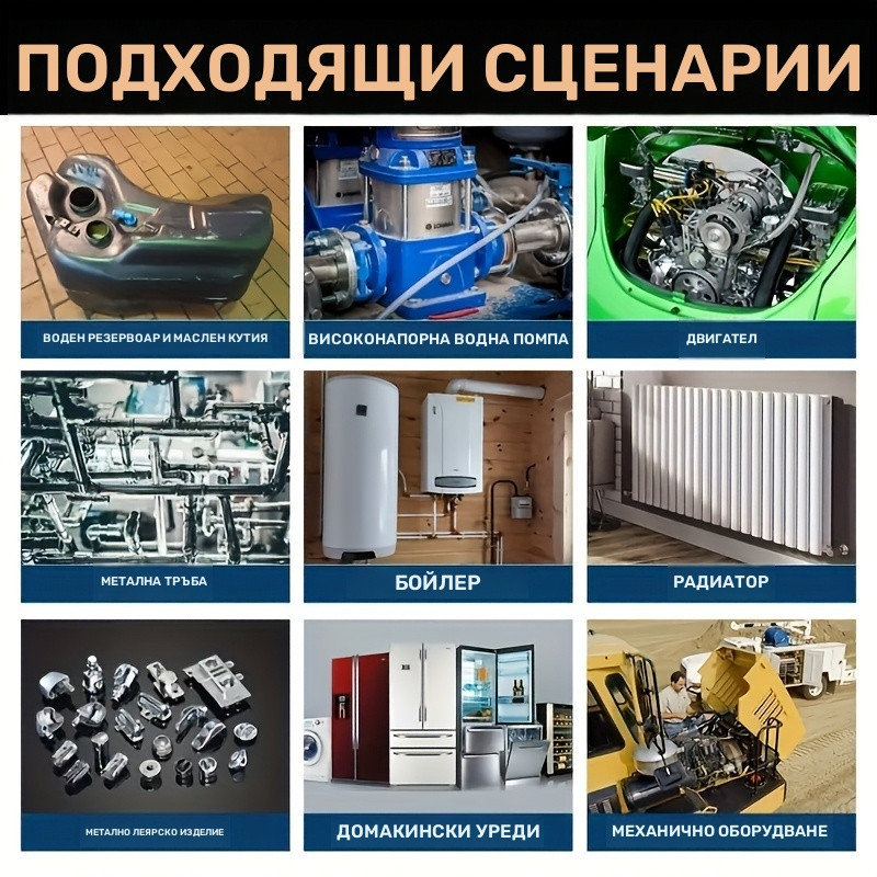 Лепило течен метал студена заварка Kavlee 100 мл