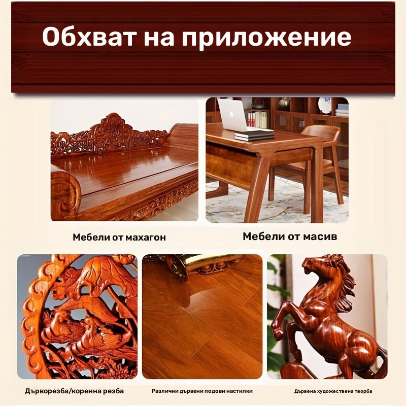 Вакса от пчелен восък за полиране и реставрация на дърво Bee Wax + Подарък Гъбичка