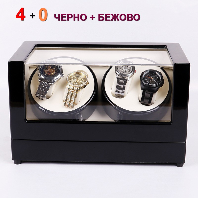 Кутия за навиване на автоматични часовници 4+0, ЧЕРНО + БЕЖОВО