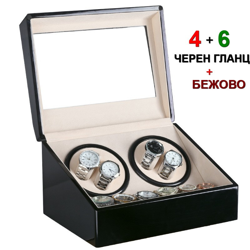 Кутия за навиване на часовници 4+6, Черно+Бежово, Еко кожа