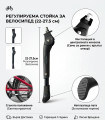 Регулируема степенка за детско колело от 16 до 24 цола