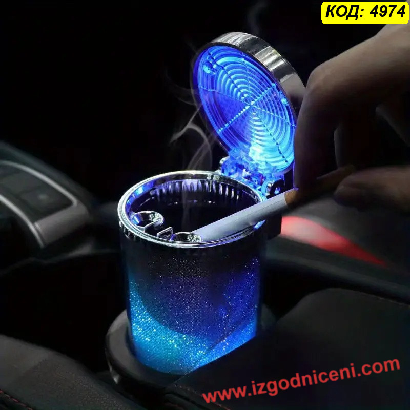 LED пепелник за кола с капак за чаша и въздуховод