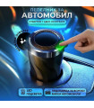 Херметичен пепелник за поставка за чаша в автомобил, черен със зелен бутон