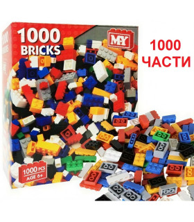 Детски конструктор с 1000 цветни елемента