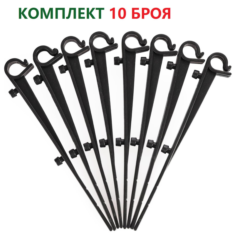Крепежни куки за предпазна мрежа за улуци – 10 броя