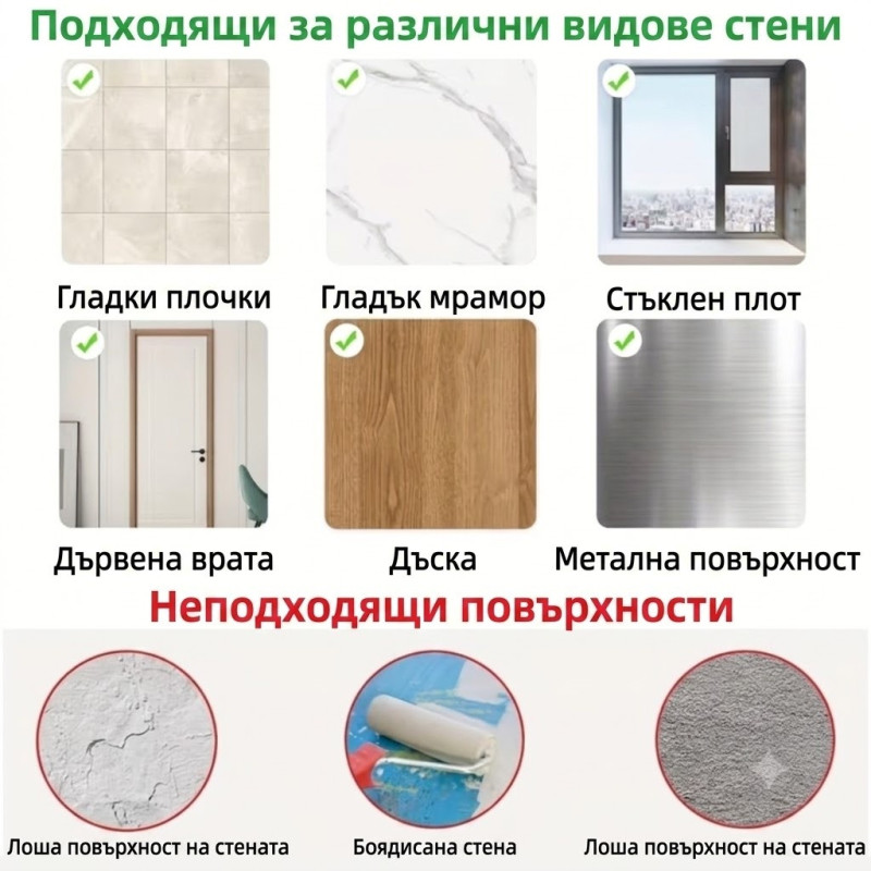Алуминиева поставка за баня без пробиване – 31,5 × 12 см, Черен