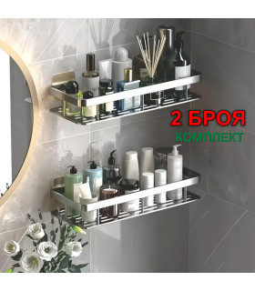 Самозалепващи алуминиеви етажерки за баня – 2 бр.