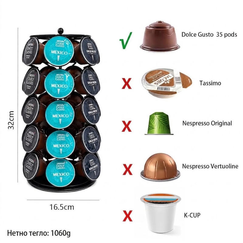 Въртяща стойка за 35 капсули Dolce Gusto, 360°, черна