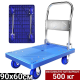 Сгъваема Платформена Количка 500 кг, 90x60 см | Безшумни Колела