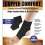 Наглезенка Copper comfort