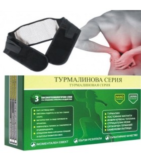 Турмалинов колан Dr. Mature