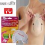 Лепенки за повдигане на гърди Bare Lifts