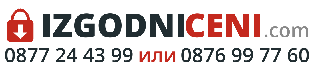 izgodniceni.com